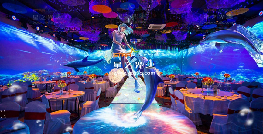 04、5D全息宴會廳_副本.jpg